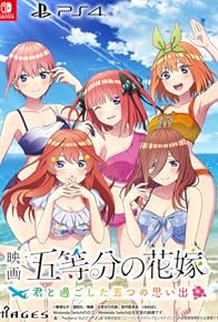 Primary photo for The Quintessential Quintuplets: Five Memories Spent with You