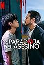 Choi Woo-sik and Son Suk-ku in La paradoja del asesino (2024)