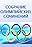 Sobranie olimpiyskikh sochineniy