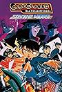 Detective Conan: Countdown to Heaven (2001)