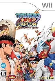 Tatsunoko vs. Capcom: Cross Generation of Heroes (2008)