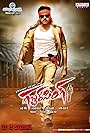 Gabbar Singh (2012)