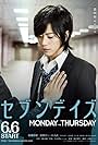 Tomoki Hirose in Seven Days: Monday - Thursday (2015)