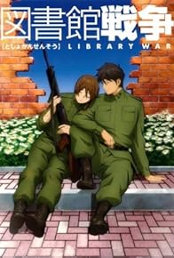 Primary photo for Joukyou (Koi no shougai)