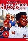 Il mio amico Arnold (1978)