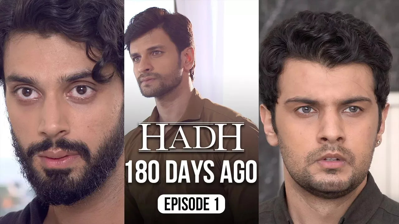 Hadh (2017)