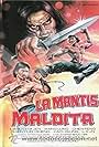 La mantis maldita (1980)