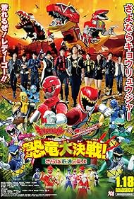 Jûden Sentai Kyôryûjâ tai Gôbasutâzu: Kyôryû Daisakusen! Saraba Eien no Tomo yo (2014)