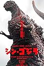 Godzilla in Godzilla Resurge (2016)