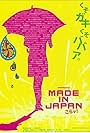 Made in Japan: Kora! (2011)