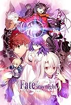 Gekijouban Fate/Stay Night: Heaven's Feel - I. Presage Flower