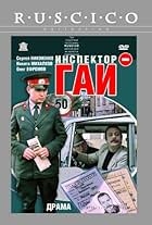 Inspektor GAI