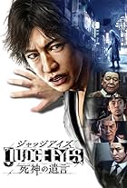 Judge Eyes: Shinigami no yuigon