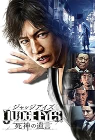 Takuya Kimura, Matthew Yang King, Brian McNamara, Akira Nakao, Pierre Taki, Shôsuke Tanihara, Fred Tatasciore, Greg Chun, Matthew Mercer, and Ken'ichi Takitô in Judge Eyes: Shinigami no yuigon (2018)