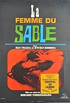 La Femme du sable