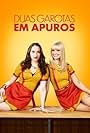 Duas Garotas em Apuros (2011)