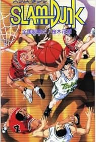 Slam Dunk: Shôhoku Saidai no Kiki! Moero Sakuragi Hanamichi (1995)