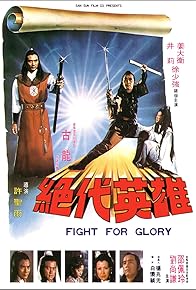 Primary photo for Fight for Glory