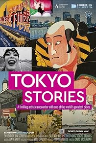 Primary photo for Exhibition on Screen: Tokyo Stories