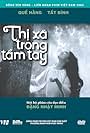 Thi xã trong tam tay (1983)