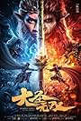 Monkey King: The One and Only (2021)