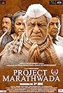 Seema Biswas, Govind Namdeo, Om Puri, and Dalip Tahil in Project Marathwada (2016)