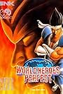 World Heroes Perfect (1995)