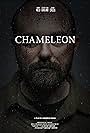 Henry Samuel Held in Chameleon (2024)