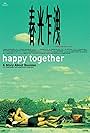 Happy Together. Historia de un encuentro (1997)