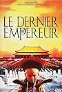 Le Dernier Empereur (1987)