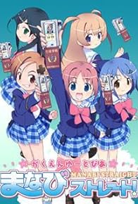 Primary photo for Gakuen Utopia Manabi Straight!