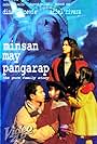 Minsan may pangarap: The Guce Family Story (1995)