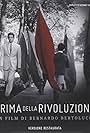 Prima della rivoluzione (1964)