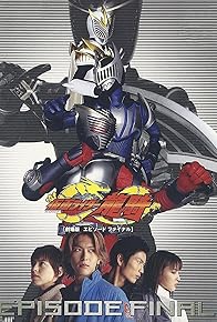 Primary photo for Kamen Rider Ryuki: Episode Final