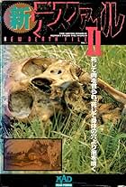 New Death File II