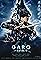 GARO: Heir to Steel Armor's primary photo