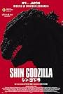 Shin Godzilla (2016)