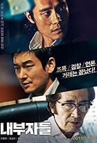 Inside Men (2015)