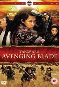 Tajomaru: Avenging Blade (2009)