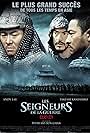 Les seigneurs de la guerre (2007)