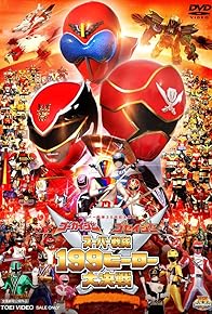 Primary photo for Gokaiger Goseiger Super Sentai 199 Hero Great Battle Primary photo for Gokaiger Goseiger Super Sentai 199 Hero Great Battle