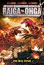 God Raiga vs King Ohga (2021)