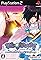 Tales of Destiny: Director's Cut's primary photo