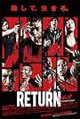 Return (2013)