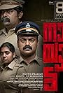 Kunchacko Boban, Joju George, and Nimisha Sajayan in Nayattu (2021)