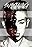 Rap Monster: Awakening