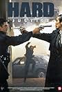 Hard Justice (1995)