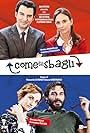 Come fai sbagli (2016)