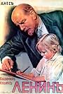 Vladimir Ilich Lenin (1949)