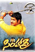 Simhadri